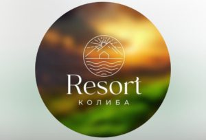 Колиба Resort